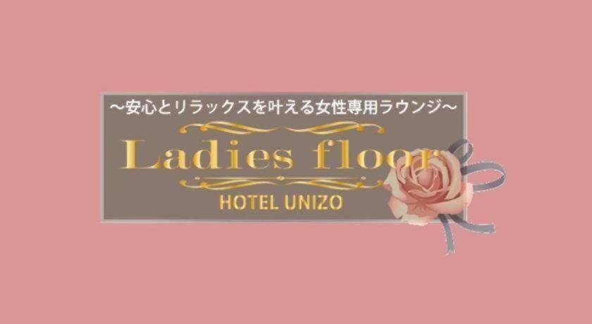 Four Points Flex By Sheraton Osaka Umeda Ngoại thất bức ảnh