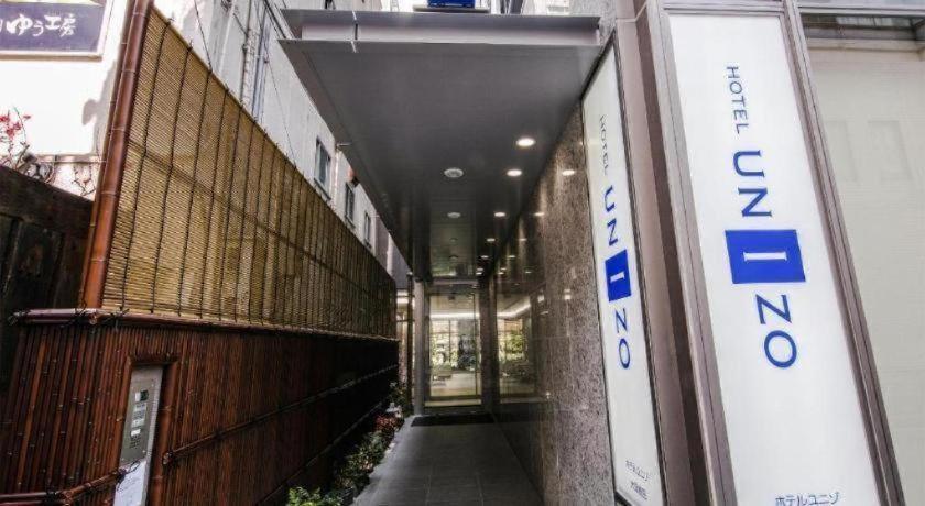 Four Points Flex By Sheraton Osaka Umeda Ngoại thất bức ảnh